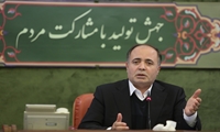 جلسه هیئت عالی نظارت بر اصناف کشاورزی ایران