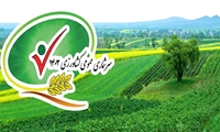 تمدید سرشماری عمومی کشاورزی