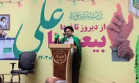 مراسم جشن عید غدیر با حضور کارکنان و مسئولان وزارت جهادکشاورزی
