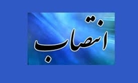  «علیرضا رفیعی‌پور» معاون وزیر و رئیس سازمان دامپزشکی کشور شد