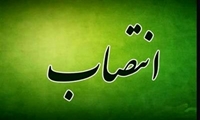 رئیس کارگروه تخصصی امور آب و خاک ستاد هماهنگی امنیت غذایی منصوب شد