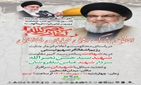 اجتماع بزرگ اهالی خیابان طالقانی