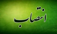 رئیس، دبیر و اعضای کمیته انتخاب و انتصاب مدیران وزارت جهاد کشاورزی معرفی شدند