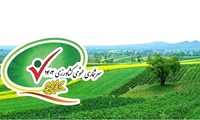 ۱۲ آبان آغاز رسمی سرشماری بخش کشاورزی