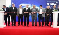 نمایش سامانه‌های بهره‌ور در صرفه‌جویی حامل‌های انرژی از نکات بارز آیفارم است