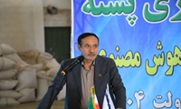 افتتاح نخستین کارخانه فرآوری پسته کشور با کمک هوش مصنوعی در کرمان