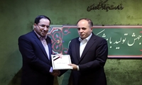  رئیس سازمان امور اراضی و مدیرعامل شرکت مادر تخصصی بازرگانی دولتی ابقا شدند
