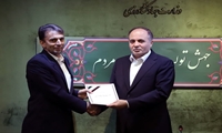 مشاور وزیر جهاد کشاورزی در امور زمین  ‌منصوب شد