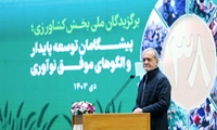 کشاورزان سرمایه‌های بزرگ و ارزشمند کشور هستند/ تاکید بر مسوولیت وزارت جهادکشاورزی در ایجاد هماهنگی برای رشد و ارتقای کشاورزان