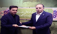 انتصاب مشاور وزیر جهاد کشاورزی در امور تنظیم بازار