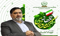 افتتاح ۶۲ پروژه کشاورزی مازندران در هفته جهاد کشاورزی