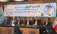 افتتاح ۲۱۸ پروژه جهاد کشاورزی در اصفهان با اعتبار ۱۱۷۲ میلیارد تومان