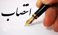 سرپرست سازمان جهاد کشاورزی استان قزوین منصوب شد