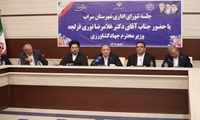 جلسه شورای اداری شهرستان سراب استان آذربایجان شرقی با حضور وزیر جهاد کشاورزی 