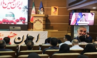 گرامی داشت هفته دفاع مقدس 