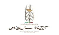 آیین آغاز سال زراعی ۱۴۰۴ _۱۴۰۵ 