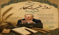  خبرنگاران، پرچم‌داران روایت حقیقت و راویان مسیر علم تا امنیت غذایی‌اند