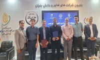 آبزی‌پروری خراسان رضوی در آستانه جهش فناورانه؛ دو تفاهم‌نامه برای ورود فناوری به خط تولید