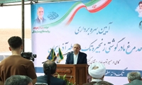 افتتاح ۱۱۵ پروژه در بخش کشاورزی آذربایجان شرقی در ۳ ماه اخیر