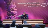 سلسه نشست های خبری تخصصی وزارت جهاد کشاورزی - مدیرعامل سازمان مرکزی تعاون روستایی ایران