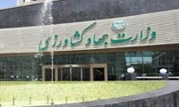 رئیس و اعضای شورای مشورتی حقوقی وزارت جهاد کشاورزی معرفی شدند