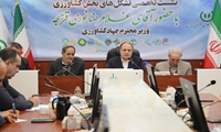 نشست با نمایندگان تشکل‌های بخش کشاورزی
