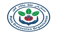 فراخوان سازمان حفظ نباتات برای تصویب سه آفت‌کش کم‌خطر