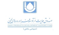 بازآرایی زنجیره ارزش لبنیات، گذار به سوی حکمرانی متمرکز برای صیانت از سرمایه‌های ملی