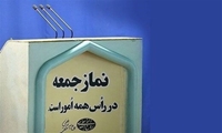 نماز جمعه، میعادگاه جهاد و خدمت؛ پیوندی آرمانی برای آبادانی و امید