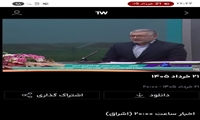  افتتاح ۲۵ طرح عمرانی و تولیدی در بخش کشاورزی استان زنجان در هفته جهاد کشاورزی