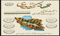  ۸ پروژه بخش کشاورزی اسفراین با اعتبار ۶۵۵ میلیارد ریال در هفته جهاد کشاورزی به بهره برداری می رسد