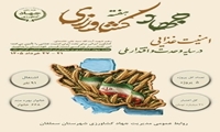 افتتاح پنج پروژه شهرستان سملقان با اعتبار ۳۱ میلیارد تومان به مناسبت هفته جهاد کشاورزی 