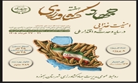  ۸ پروژه بخش کشاورزی شهرستان بجنورد به مناسبت هفته جهاد کشاورزی به بهره برداری می رسد  