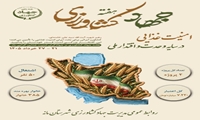 در هفته جهاد کشاورزی دو پروژه بخش کشاورزی شهرستان مانه به بهره برداری می رسد