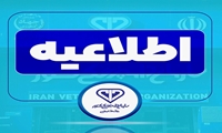 ابلاغ دستورالعمل‌‌های بهداشتی ویژه تاسوعا و عاشورای حسینی/ ذبح دام نذری در کشتارگاه‌های مجاز انجام شود
