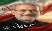 پیام تسلیت وزیر جهاد کشاورزی در پی شهادت «علی لاریجانی» دبیر شورای‌عالی امنیت ملی