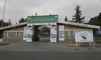 بیانیه سازمان منابع‌طبیعی و آبخیزداری کشور در پی تهاجم وحشیانه دشمن آمریکایی صهیونیستی به این سازمان