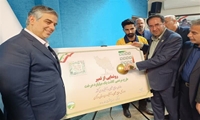 تمبر اختصاصی طرح مردمی کاشت یک میلیارد درخت ‌رونمایی شد