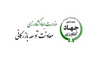 اطلاع‌رسانی ثبت سفارش واردات کالاهای اساسی از طریق «پیام‌رسان بله»
