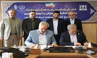امضای تفاهم‌نامه همکاری راهبردی در صنعت نیشکر بین سازمان تات و بخش خصوصی