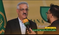 کاهش تخصیص آب مانع توسعه سطح زیر کشت و افزایش تولیدات کشاورزی نشد 