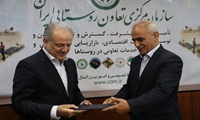 تفاهم‌نامه سازمان تعاون روستایی و صندوق ضمانت سرمایه‌گذاری تعاون؛ گامی برای تأمین مالی زنجیره ارزش کشاورزی