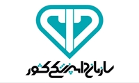 روشنگری؛ تولید آبزیان حرام گوشت در کشور امکان پذیر نیست