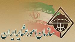 اقدامات سازمان امور عشایر برای تحقق برنامه‌های سند دانش‌بنیان امنیت غذایی کشور
