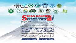 آغاز به کار نخستین نمایشگاه تخصصی دام و طیور و جشنواره گاو هلشتاین با حضور ۲۰ کشور 