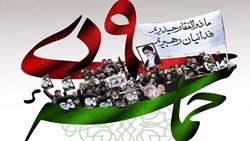 پیام سرپرست سازمان جهاد کشاورزی استان آذربایجان شرقی به مناسبت 9 دی روز بصیرت 