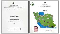 نگارش جلد آخر کتاب فلور ایران؛ تیره فرفیونیان