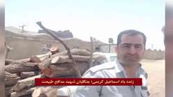  درگذشت شهادت گونه جنگلبان فداکار کردستانی آسیب دیده از اطفای حریق