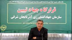 افزایش 30 هزار تنی توزیع کودهای یارانه ای در استان آذربایجان شرقی