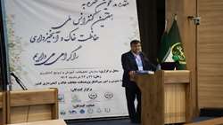 تاکید بر مشارکت تمام بخش‌ها و ذی‌نفعان برای کاهش پیامدهای تغییر اقلیم در کشور/ تغییرات اقلیمی امنیت غذایی و کشاورزان خرد را تهدید می‌کند